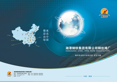 钢丝绳、光面钢丝、镀锌产品